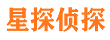 安溪侦探公司